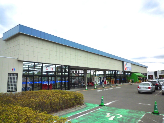 ドラックストア　カワチ薬品フォレオ宮の杜店（ドラッグストア）まで921m