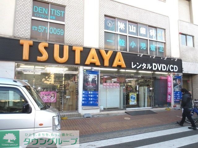 その他　ＴＳＵＴＡＹＡ（その他）まで1100m