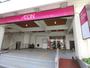 スーパー　イオン新さっぽろ店（スーパー）まで765m
