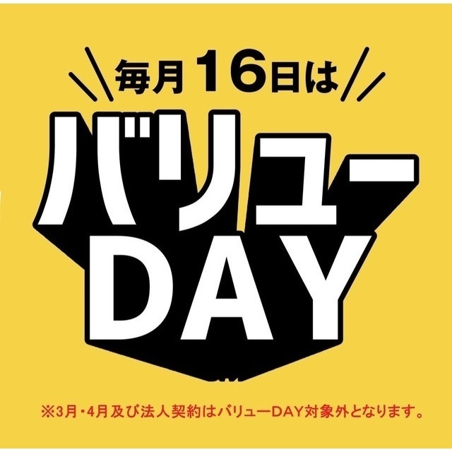 コーポTAKAのその他写真