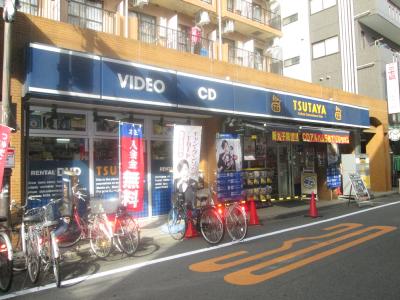 ショッピングセンター　TUTAYA　新丸子店（ショッピングセンター）まで675m
