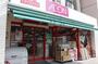 スーパー　まいばすけっと 千束3丁目店（スーパー）まで94m