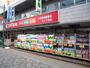 ドラックストア　スギ薬局小田急相模原店（ドラッグストア）まで598m