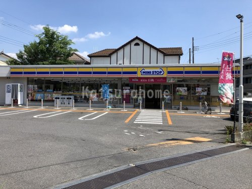コンビニ　ミニストップ 柏明原2丁目店（コンビニ）まで344m