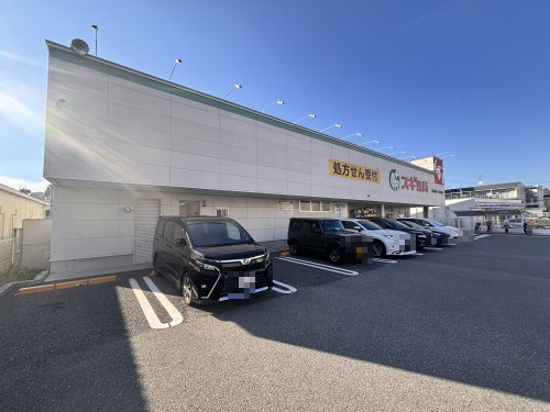 ドラックストア　スギ薬局東豊中店（ドラッグストア）まで196m