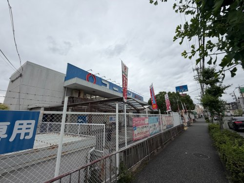 ホームセンター　コーナン豊中夕日丘店（ホームセンター）まで1768m