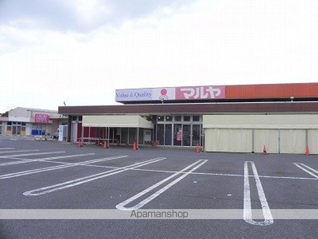 スーパー　マルヤ沼南店（スーパー）まで2100m