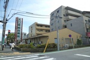 病院　★★大口東総合病院（病院）まで853m