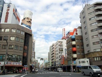 その他　かっぱ橋道具街 01（その他）まで566m