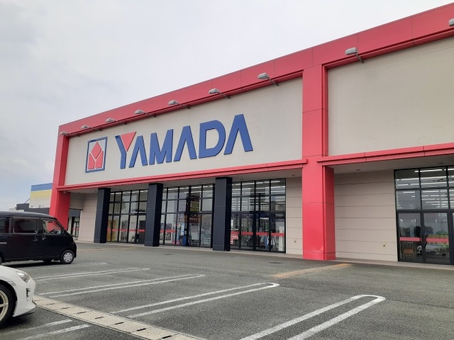 その他　ヤマダ電機（その他）まで1400m
