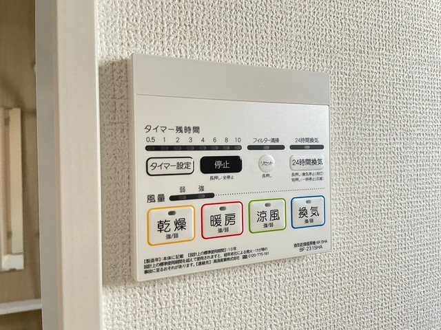 ＪＲ中央線 西八王子駅 バス乗車時間：22分 最寄りバス停で下車 徒歩5分 2階建 築3年のその他写真