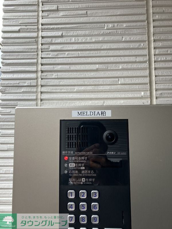 MELDIA柏のその他写真