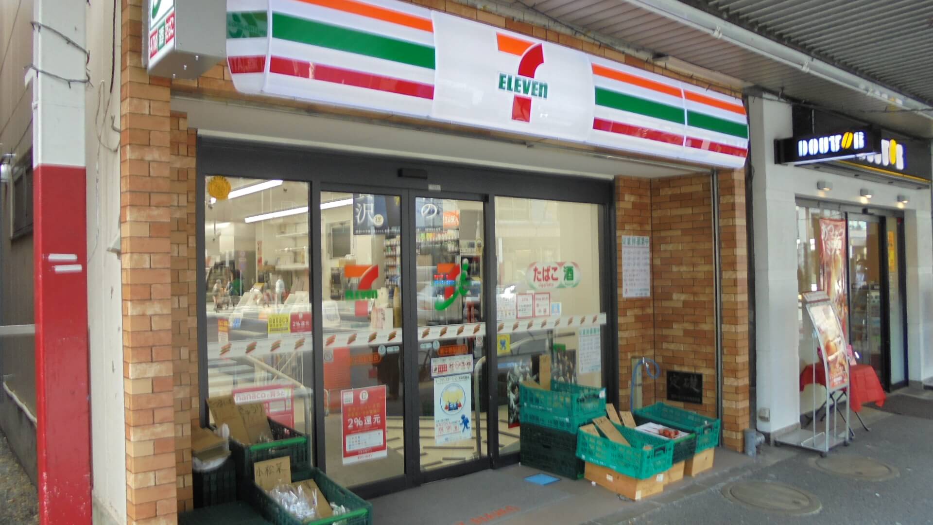 コンビニ　セブンイレブン新中野駅前店（コンビニ）まで290m