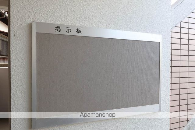 その他共有部分　その他共有部分