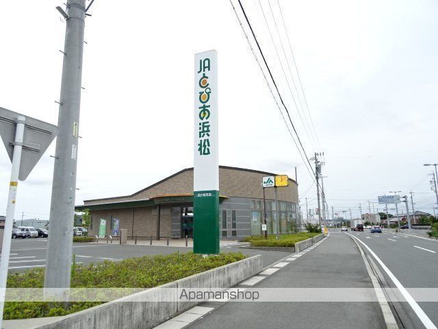 銀行　JAとぴあ浜松西ヶ崎支店（銀行）まで866m