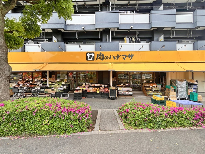 スーパー　肉のはなまさ（スーパー）まで385m