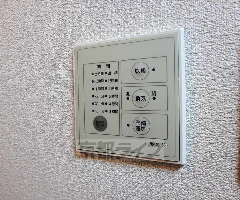 ウエストヒルズ同志社前I号館 女子学生専用のその他写真