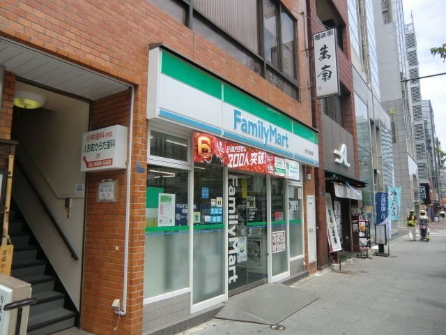 コンビニ　ファミリーマート（コンビニ）まで160m