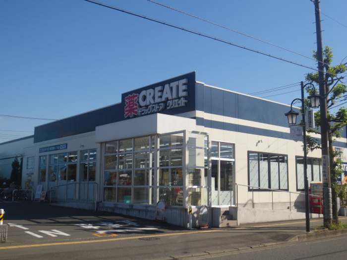 ドラックストア　クリエイトSD藤沢湘南台二丁目店（ドラッグストア）まで380m