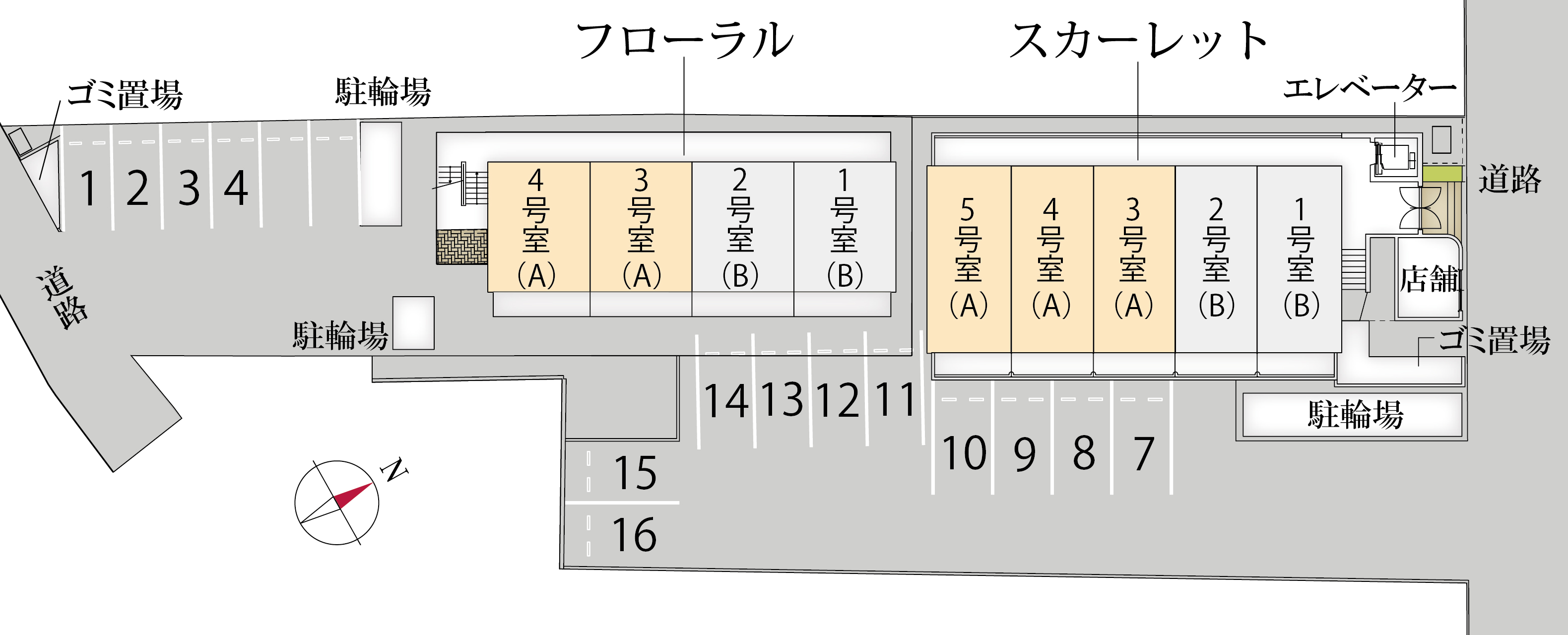 駐車場