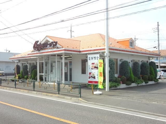 その他　くるまやラーメン（その他）まで2600m