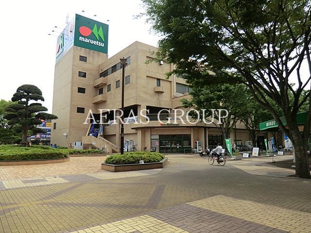 スーパー　マルエツ白井店（スーパー）まで1063m