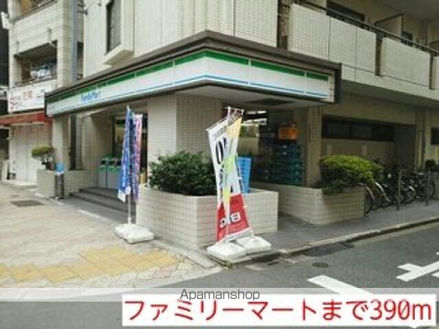 コンビニ　ファミリーマート（コンビニ）まで390m