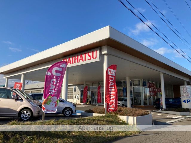 その他　ダイハツ北海道販売美しが丘店（その他）まで868m