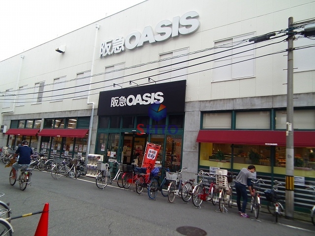 スーパー　阪急オアシス塚本店（スーパー）まで360m