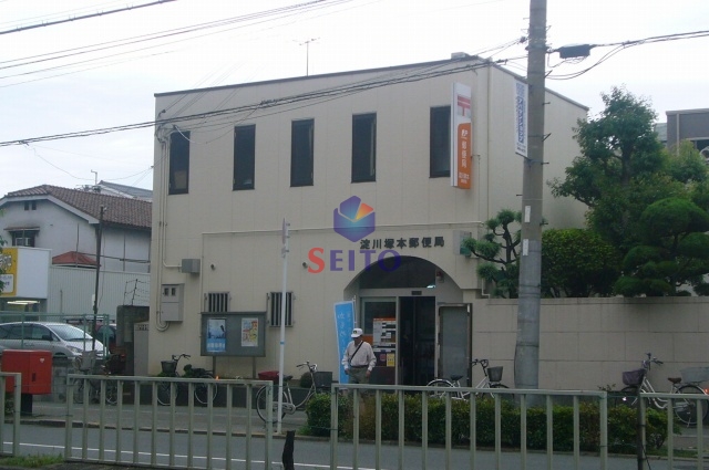 郵便局　淀川塚本郵便局（郵便局）まで229m