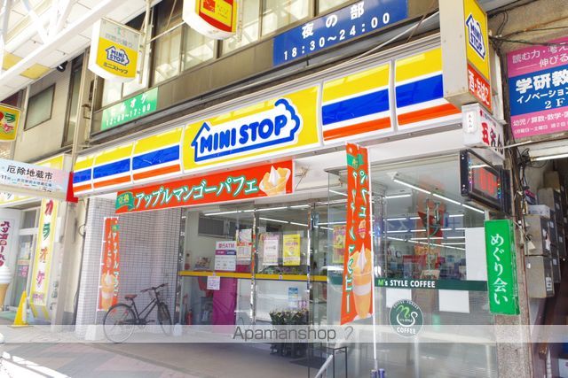 コンビニ　ミニストップ　衣笠駅前店（コンビニ）まで271m