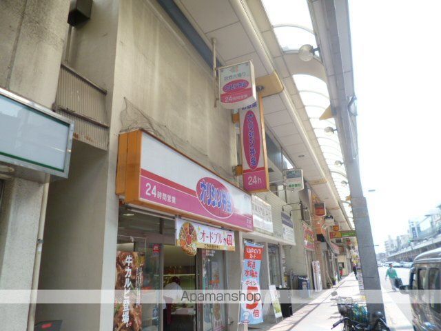 飲食店　キッチンオリジン 衣笠店（飲食店）まで257m
