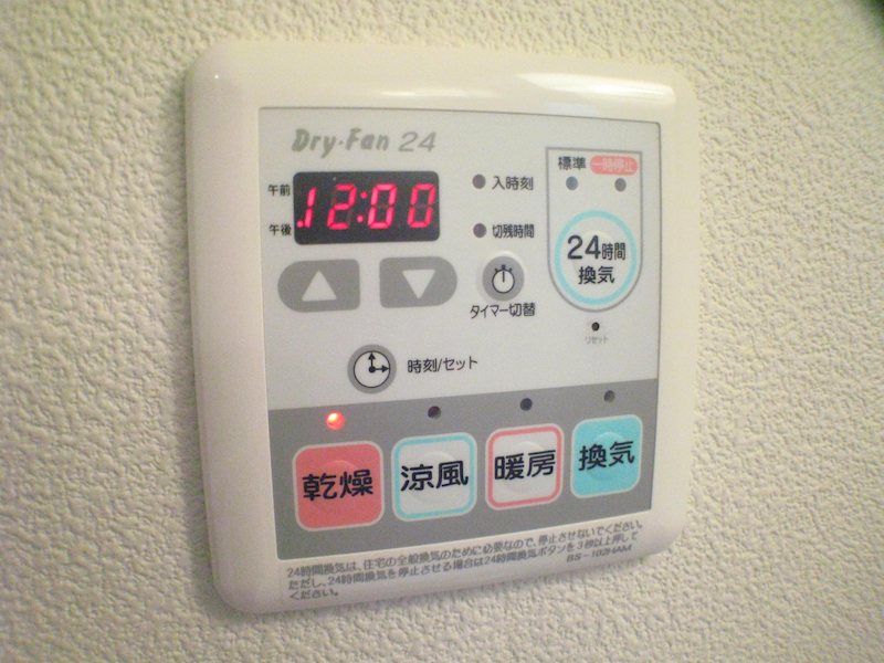 その他設備　☆設備充実☆