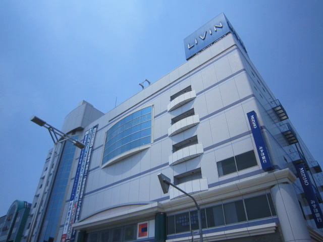 ショッピングセンター　リヴィン田無店（ショッピングセンター）まで240m