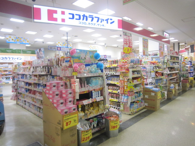 ドラックストア　ココカラファイン田無アスタ店（ドラッグストア）まで240m