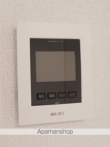 ブルー シー 八王寺のその他写真