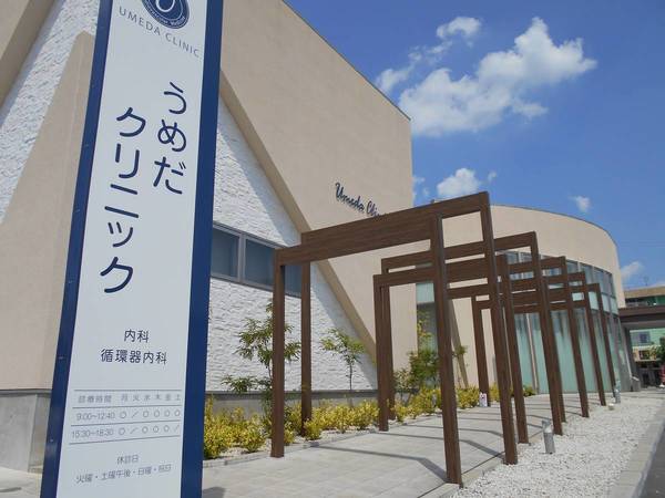 ビレッジハウス田中3号棟の周辺写真