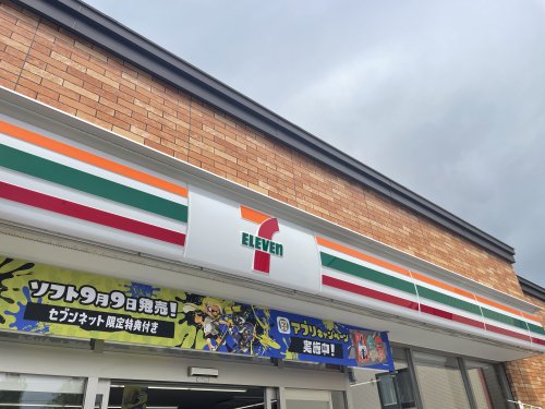 コンビニ　セブンイレブン 函館赤川通り店（コンビニ）まで1124m