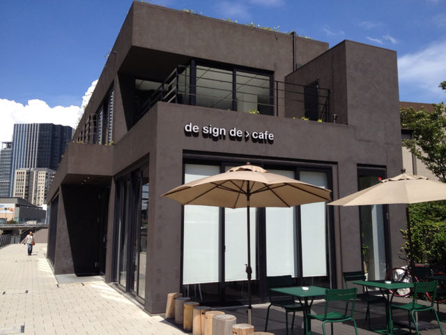 飲食店　de sign de ＞ cafe（飲食店）まで484m