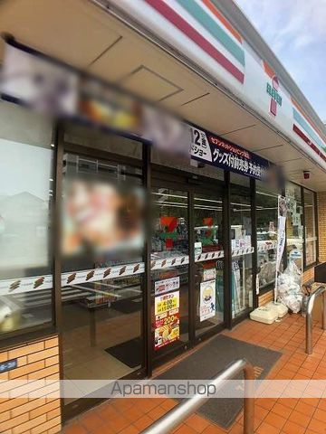 コンビニ　セブンイレブン（コンビニ）まで312m