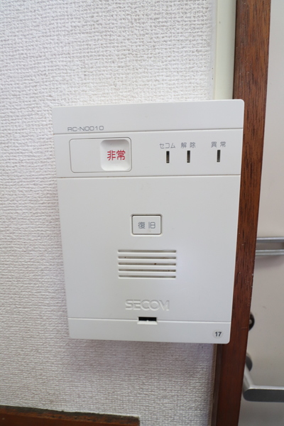 コーポ渡部のその他写真
