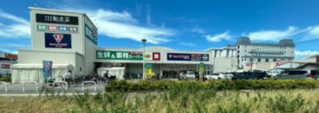 スーパー　業務スーパー 今津店（スーパー）まで630m