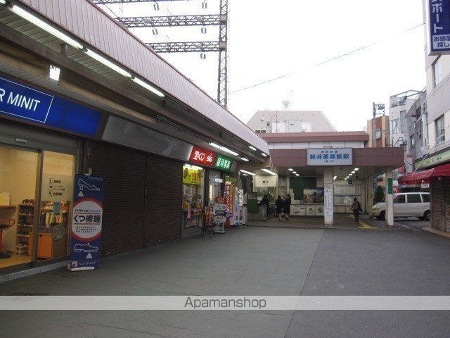 その他　新井薬師前駅（その他）まで306m