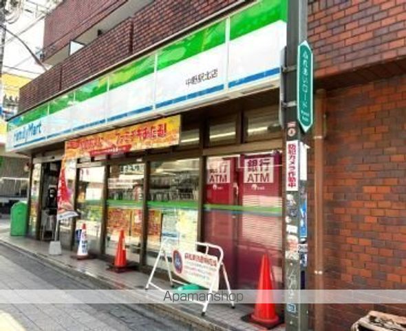 コンビニ　ファミリーマート 中野駅北店（コンビニ）まで999m