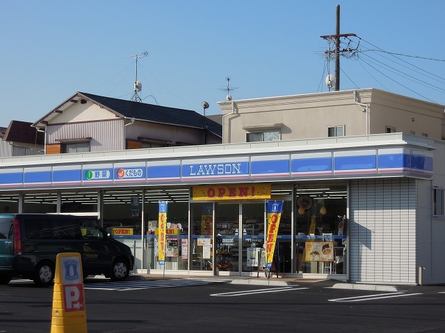 コンビニ　ローソン清水大沢町店（コンビニ）まで350m