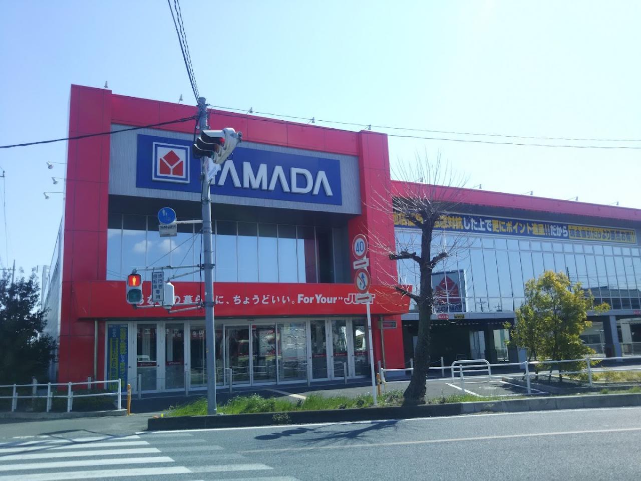 ホームセンター　ヤマダデンキテックランド行田店（ホームセンター）まで549m