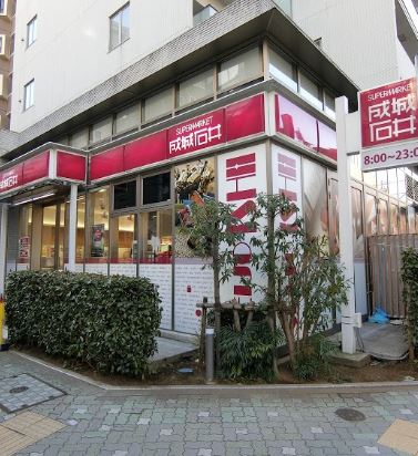 スーパー　成城石井東麻布店（スーパー）まで363m