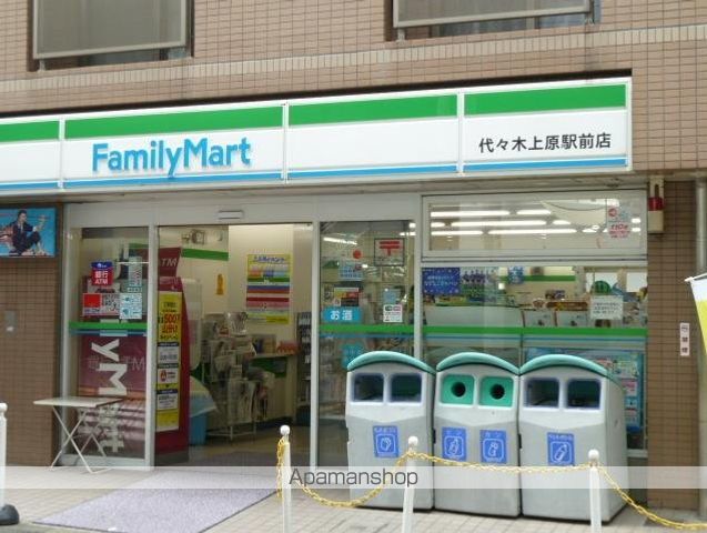 コンビニ　ファミリーマート（コンビニ）まで880m