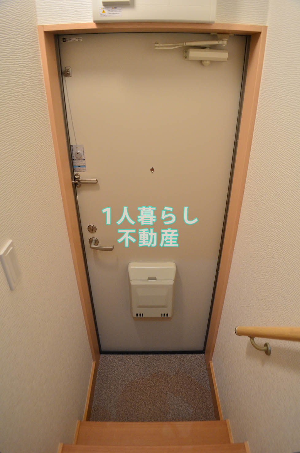 玄関　玄関です。