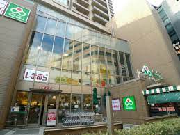 ショッピングセンター　ファッションセンターしまむら茗荷谷駅前店（ショッピングセンター）まで960m
